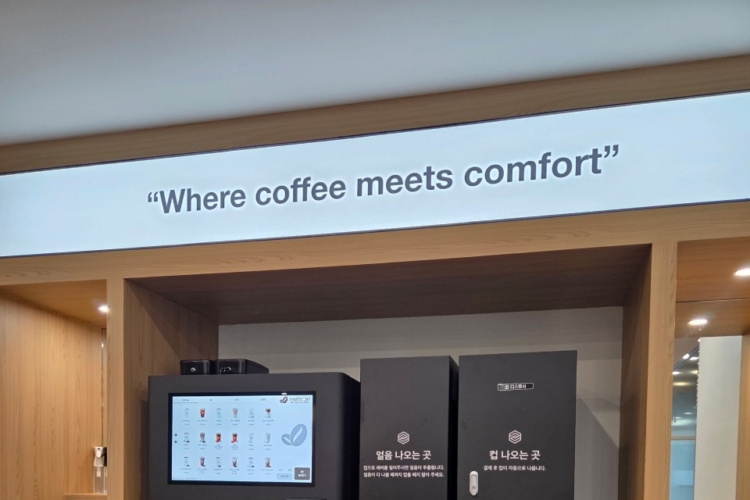 어반런드렛 노형