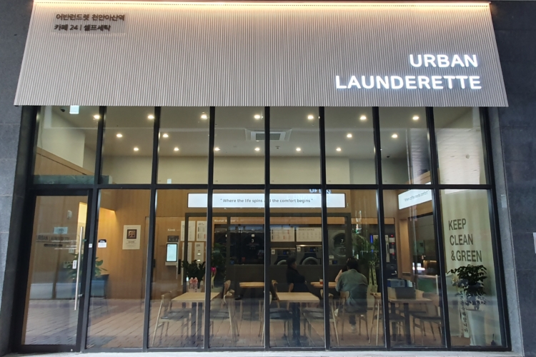 어반런드렛 천안아산역